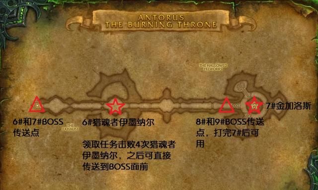 魔兽世界燃烧王座boss击杀顺序图7