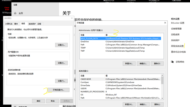 windows修改用户名注销后登录不了图5