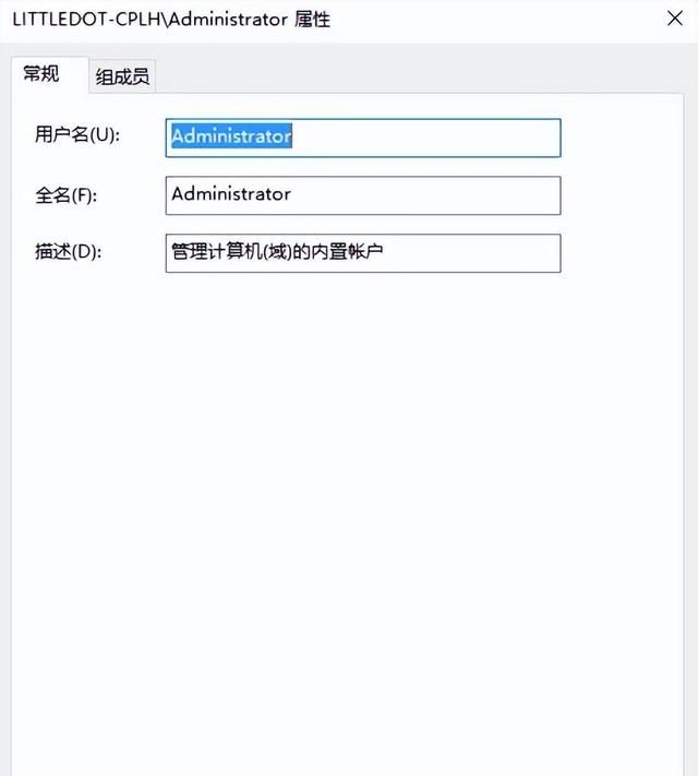 windows修改用户名注销后登录不了图7