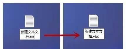 利用电脑整蛊同学的方法图3