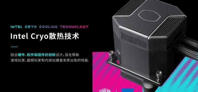 酷冷至尊360水冷说明书(酷冷至尊master360水冷)图1