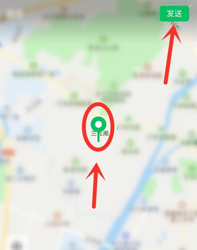 微信怎么才能查到对方在什么地方图5