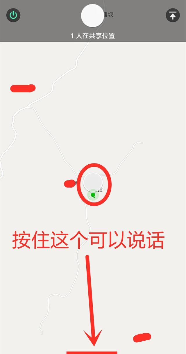 微信怎么才能查到对方在什么地方图6