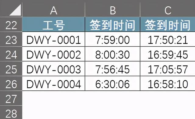 如何根据考勤机导出的数据自动统计考勤天数图2