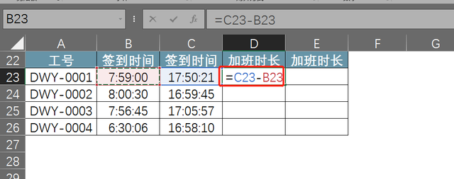 如何根据考勤机导出的数据自动统计考勤天数图3