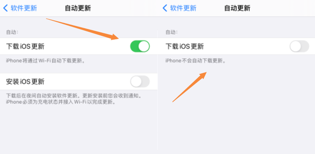 新的 ios 16 屏蔽升级已发布,并分享永久性屏蔽了图2