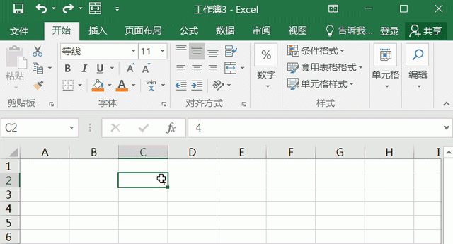 excel隐藏工作表在哪个选项卡图3