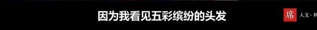 不吹不黑，10年了，是该聊聊，这群遭全网“封杀”的青少年了图4