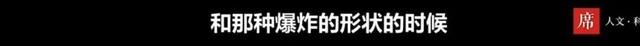 不吹不黑，10年了，是该聊聊，这群遭全网“封杀”的青少年了图5