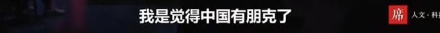 不吹不黑，10年了，是该聊聊，这群遭全网“封杀”的青少年了图6