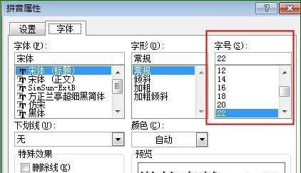 excel怎么样设置行间距(excel2019行间距怎么设置)图4