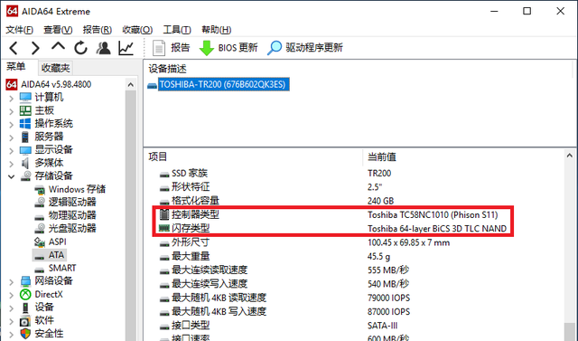 电脑是如何识别硬盘的,在电脑上怎么辨别自己的硬盘图8