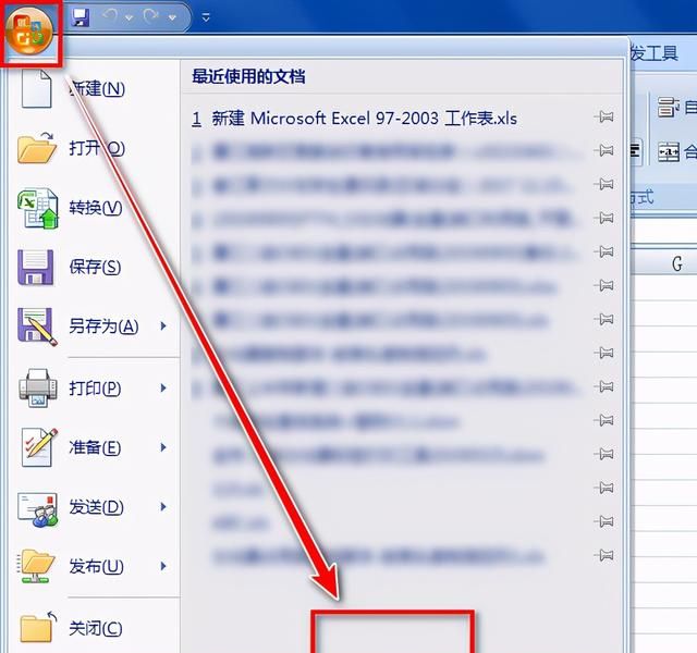 microsoftexcel2007 宏怎么打开图1