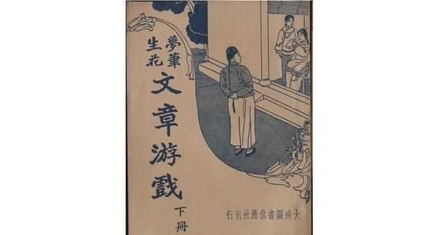 从古至今中国人的考试成神之路,中国人的考试成神之路图3