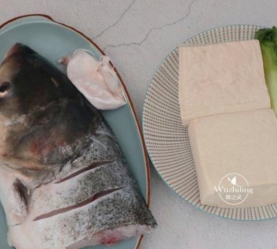 鱼头炖豆腐怎么做孩子爱吃图3