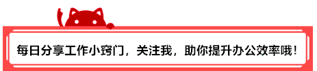 word双击100个技巧图1