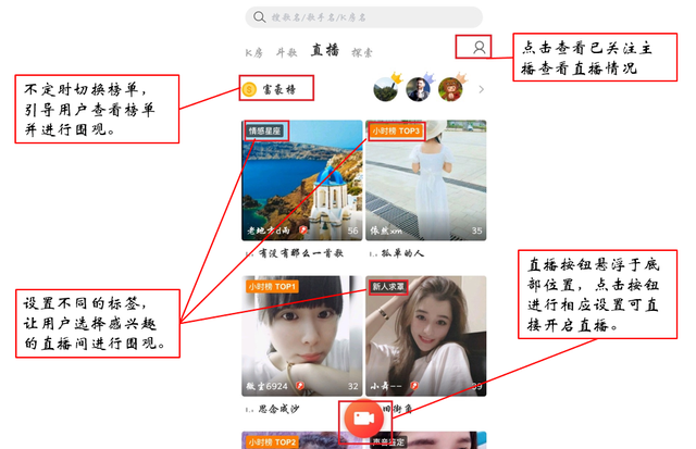 酷狗音乐用户体验报告图6