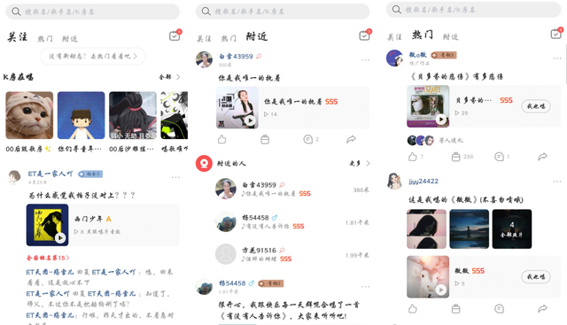 酷狗音乐用户体验报告图12