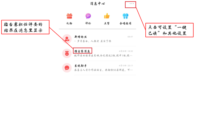 酷狗音乐用户体验报告图13