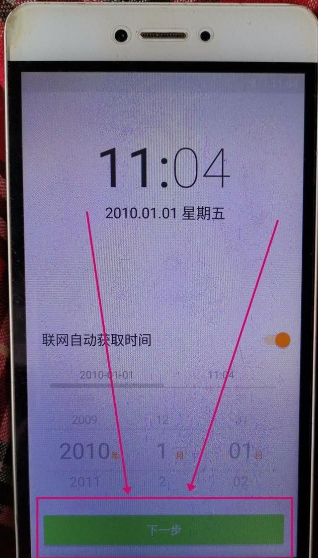 金立手机怎么刷机教程,金立手机如何刷机技巧图13