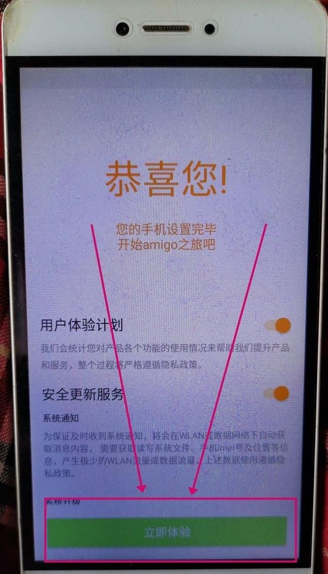 金立手机怎么刷机教程,金立手机如何刷机技巧图17