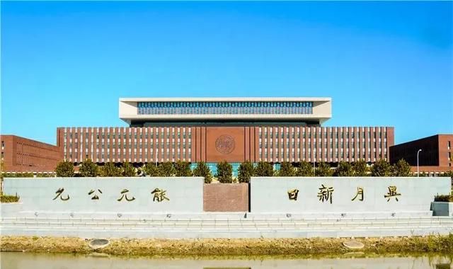 天津排名前十的大学在全国的排名图6