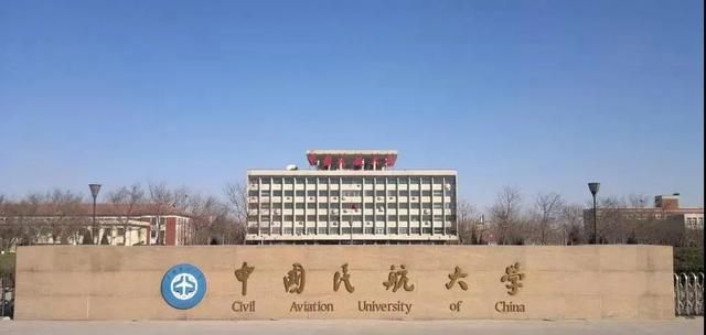 天津排名前十的大学在全国的排名图21