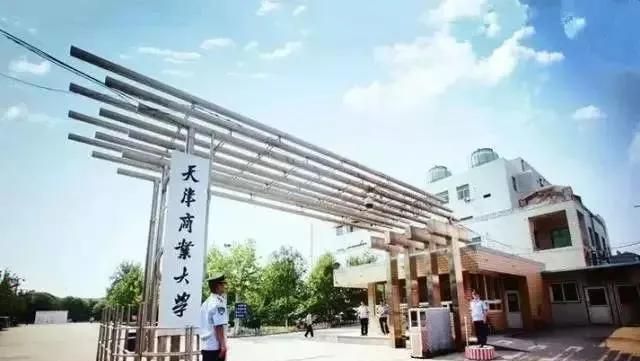 天津排名前十的大学在全国的排名图24