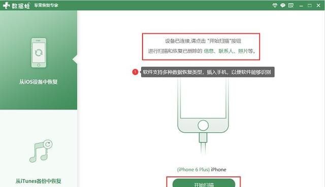 联系人删除了怎么找回来(删除微信联系人怎么找回聊天记录)图5