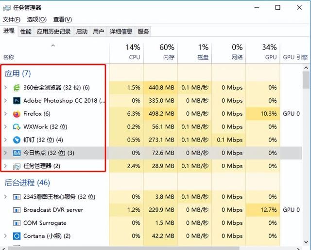 如何彻底解决电脑弹窗广告图4