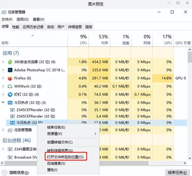 如何彻底解决电脑弹窗广告图5