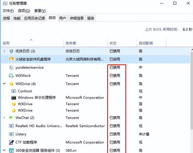 如何彻底解决电脑弹窗广告图11