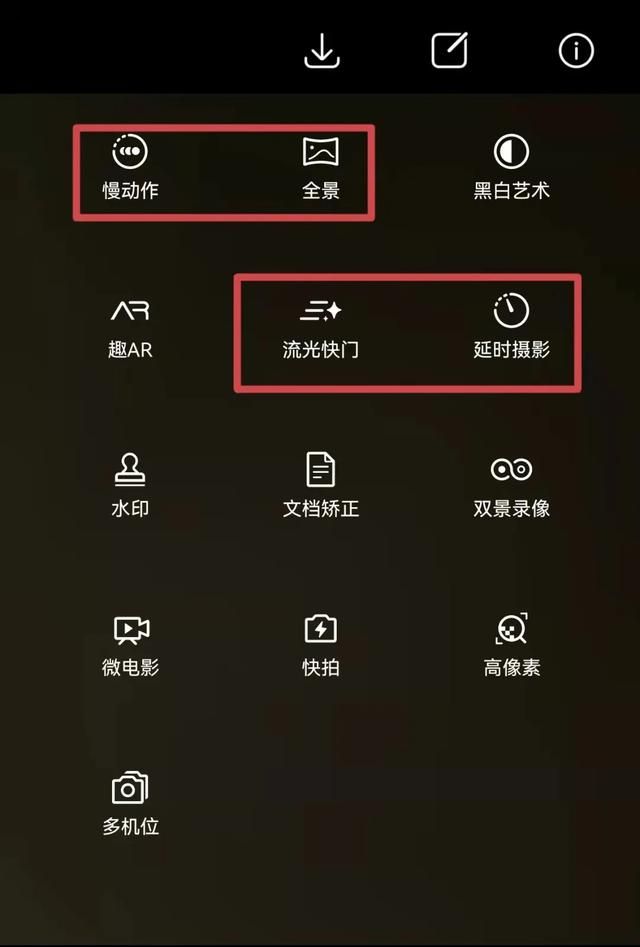 华为手机自带相机操作完全指南(华为手机自带水印相机怎样使用)图27
