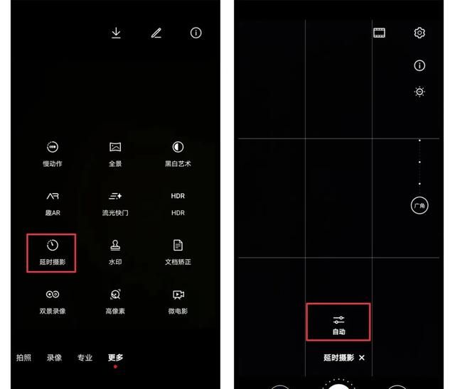 华为手机自带相机操作完全指南(华为手机自带水印相机怎样使用)图37