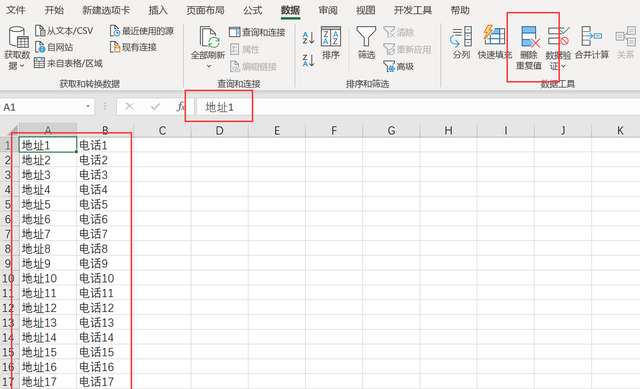 excel如何将一列数据隔行分成两列图4