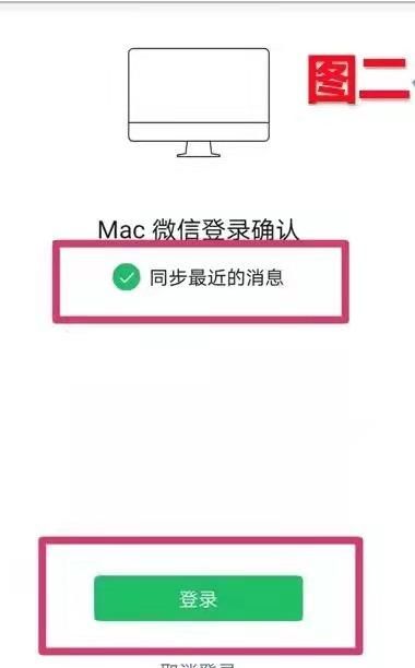 贝壳找房app电脑版怎么图3