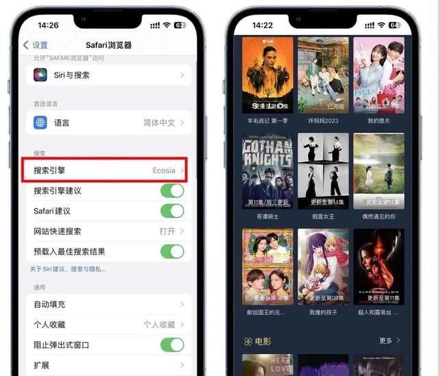 苹果浏览器使用教程,iphonesafari浏览器使用技巧图3