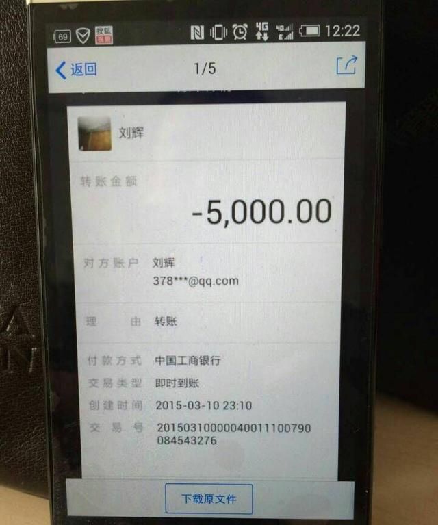 转款转错了账户 该如何应对呢图1