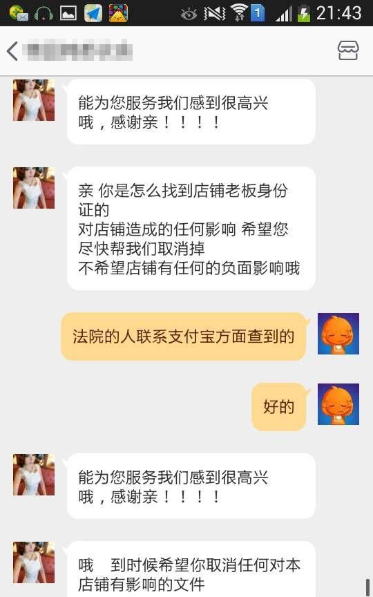 转款转错了账户 该如何应对呢图2