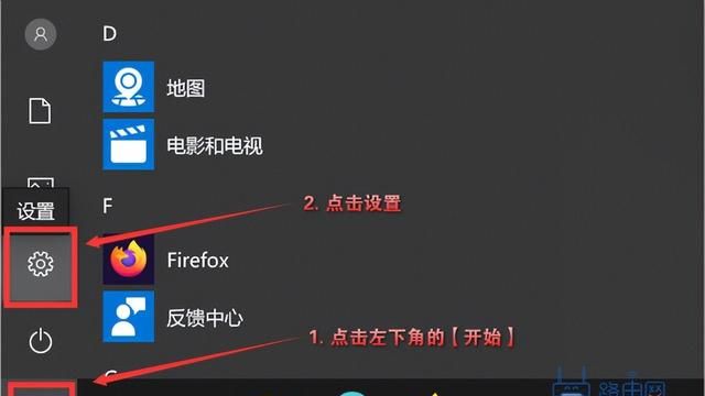 电脑知识怎么查看自己电脑ip地址图10