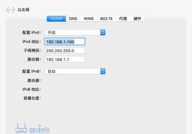 电脑知识怎么查看自己电脑ip地址图17