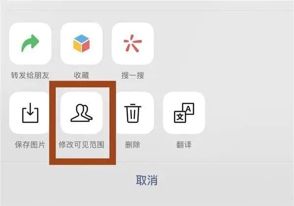 微信又添新功能,很实用!,微信又有新功能你会用吗图7