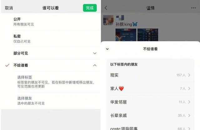 微信又添新功能,很实用!,微信又有新功能你会用吗图8