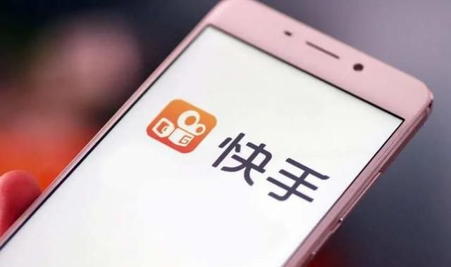 刷赞侵犯商标权？快手起诉刷点赞量APP侵权获赔10万元图4