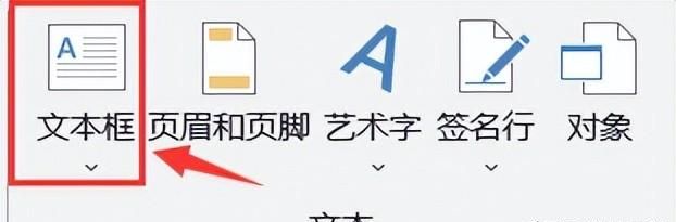 excel表格内怎么换行快捷键图5