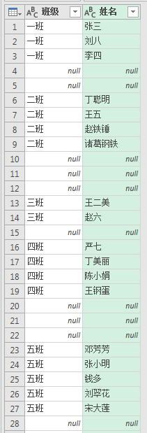 如何拆分合并单元格,每行内容不变图8