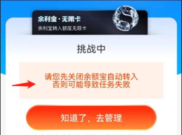 支付宝有什么办法可以免费提现(支付宝如何免费提现到银行卡)图5