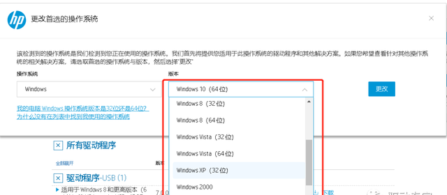 惠普打印机如何安装教程(惠普1010打印机驱动怎么安装win10)图6