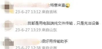 很抱歉不在查询期间是什么意思图4