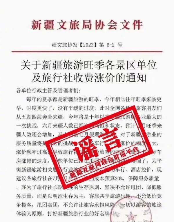 很抱歉不在查询期间是什么意思图8